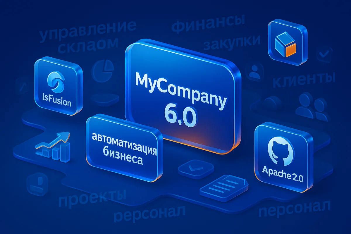 MyCompany 6.0