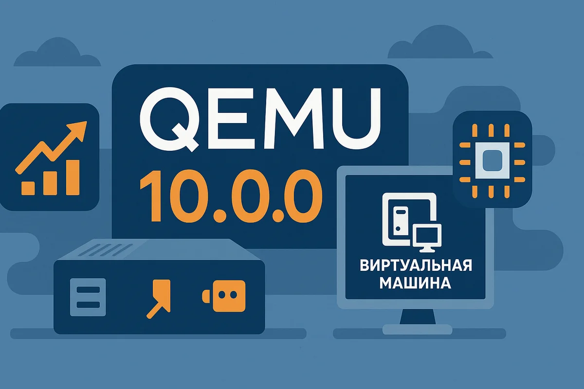 QEMU 10.0.0